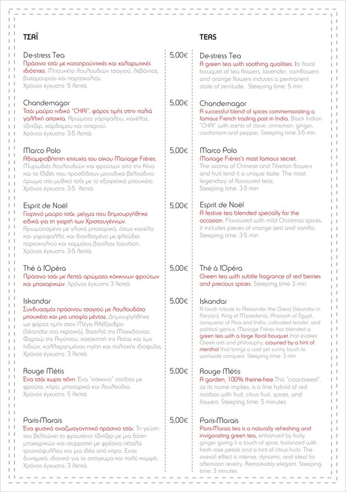 menu_0_image_34.jpg