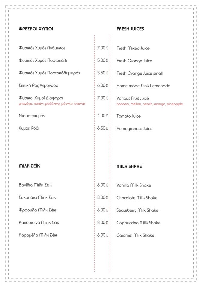 menu_0_image_35.jpg