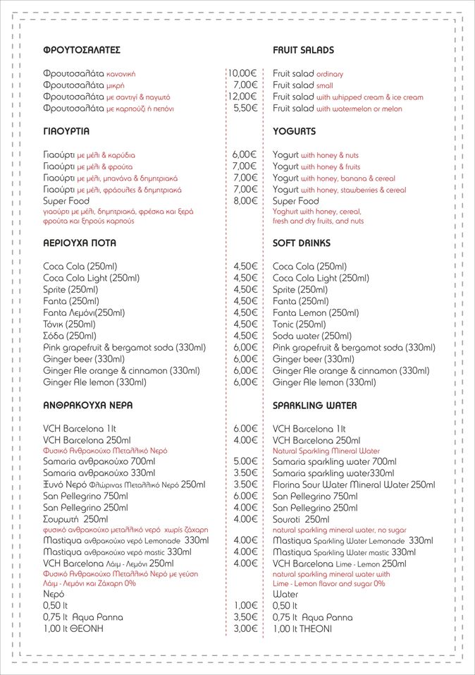 menu_0_image_37.jpg