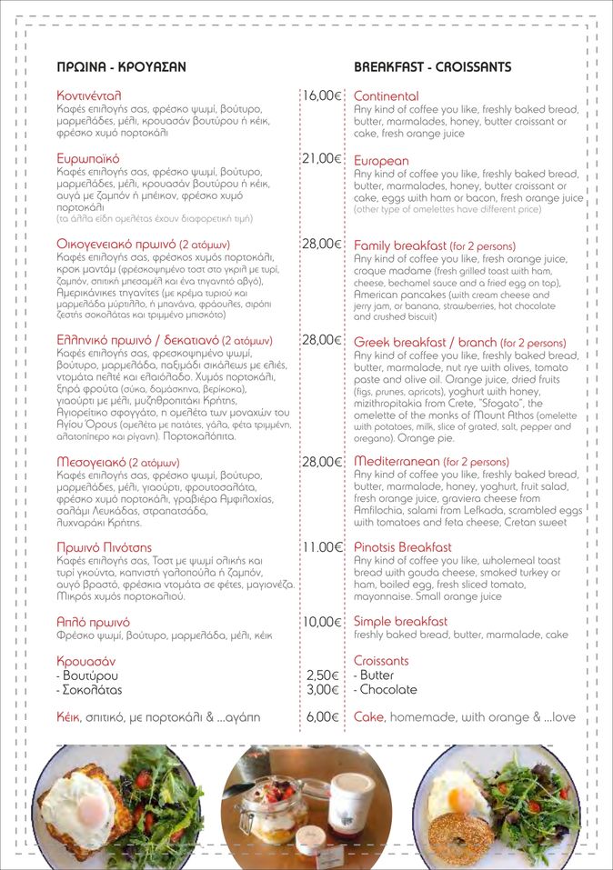 menu_0_image_38.jpg