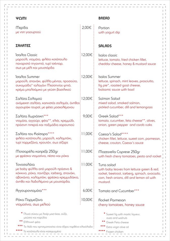 menu_0_image_40.jpg