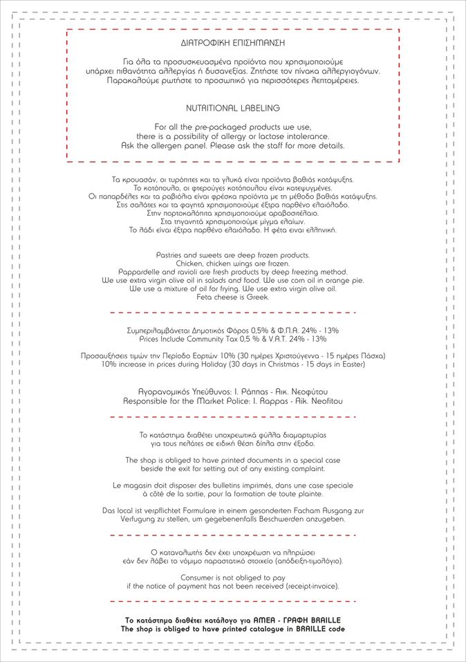 menu_0_image_55.jpg